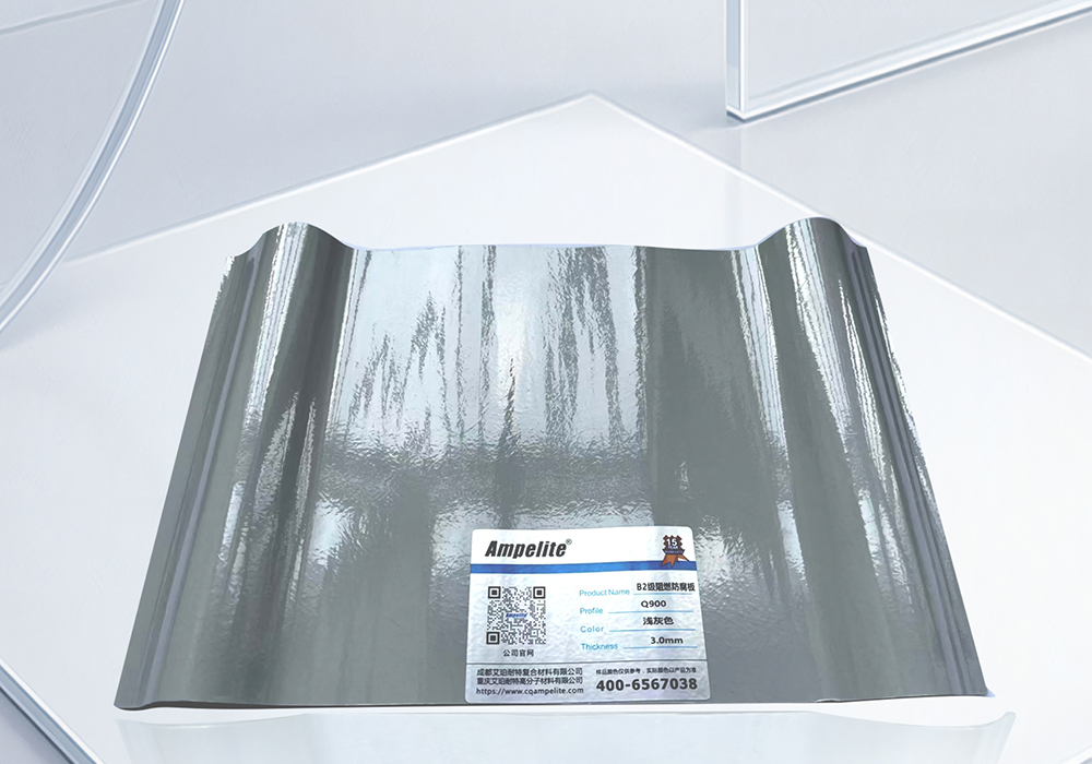 Ampelite B2级阻燃防腐板-浅灰色